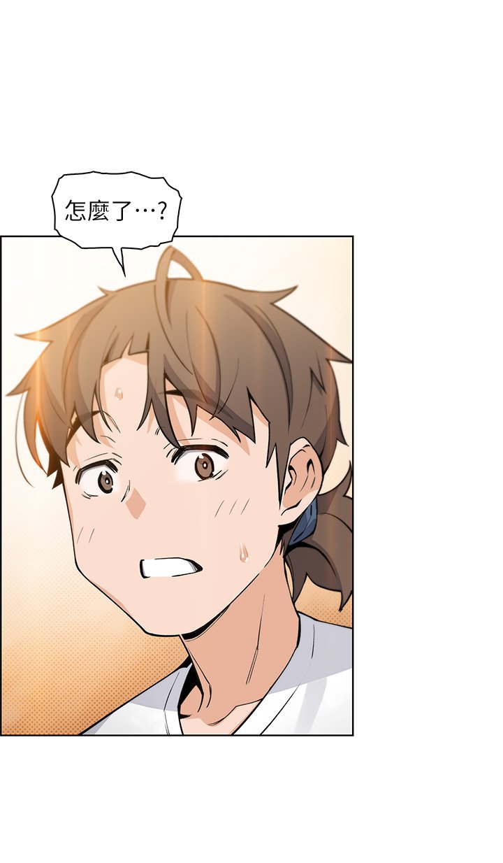 第35话 - 老闆娘性感的黑色装扮 第 47 页