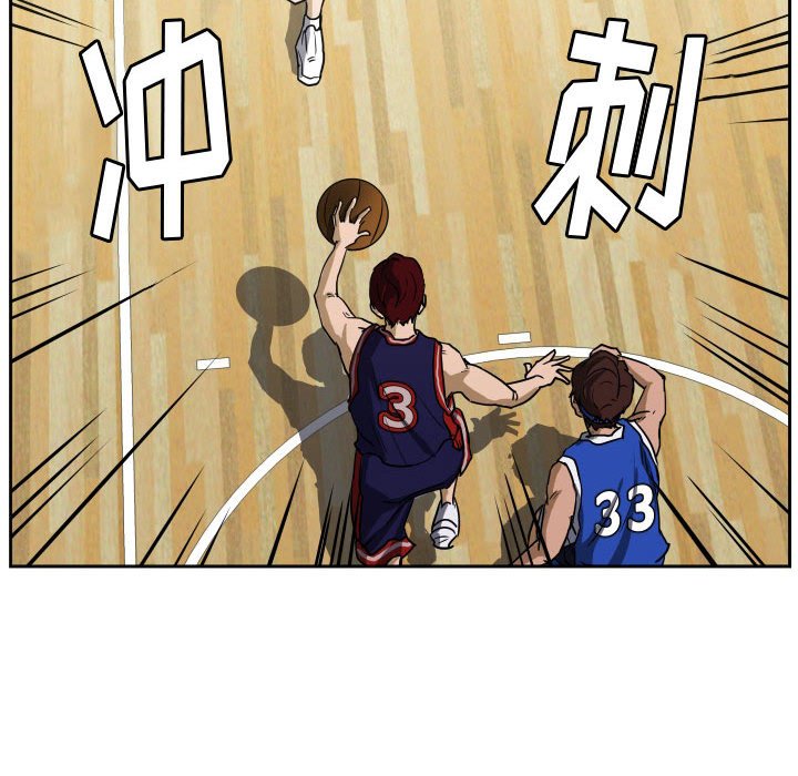 第78话 第 111 页