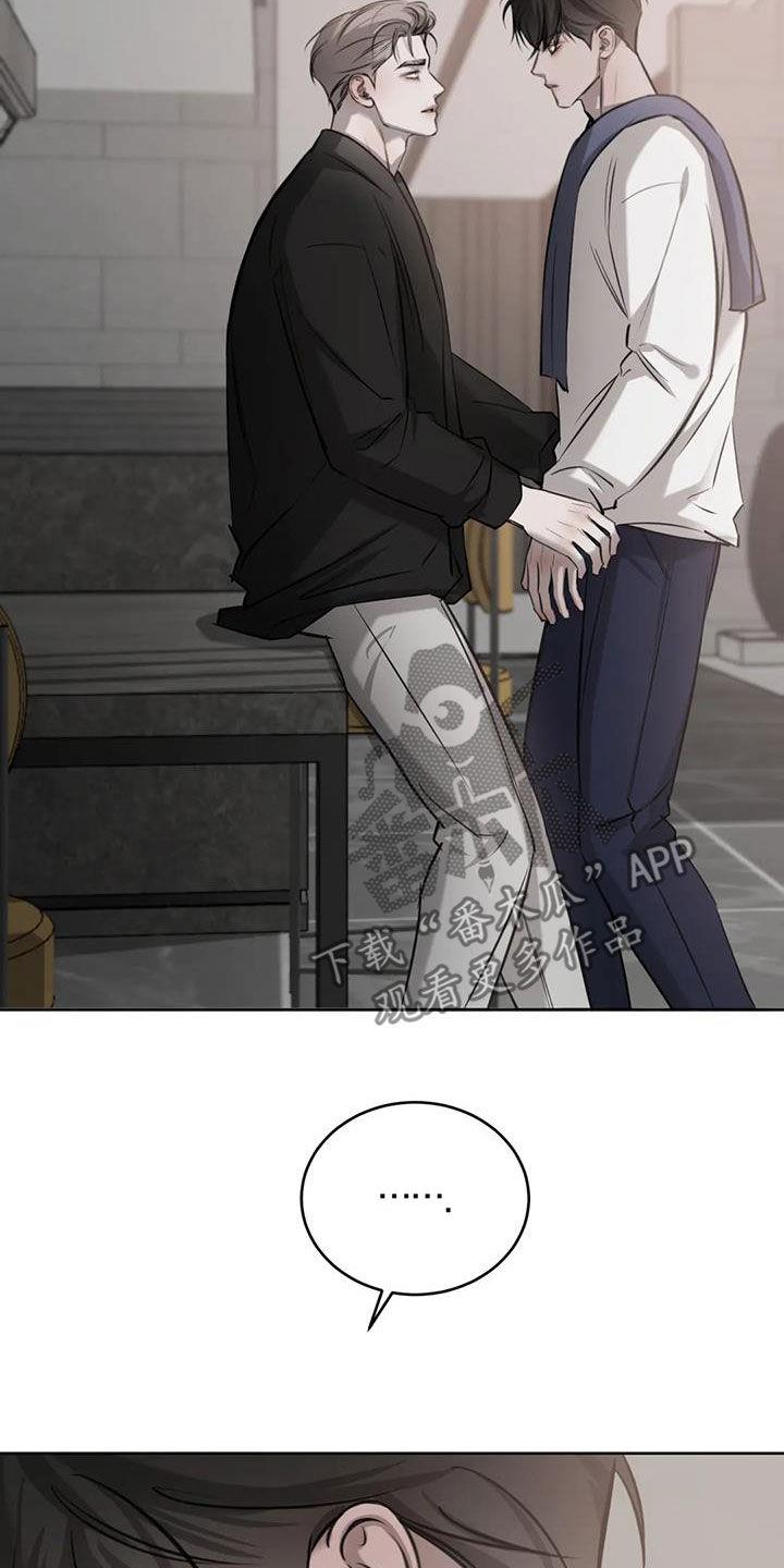 第85话 配不上 第 28 页