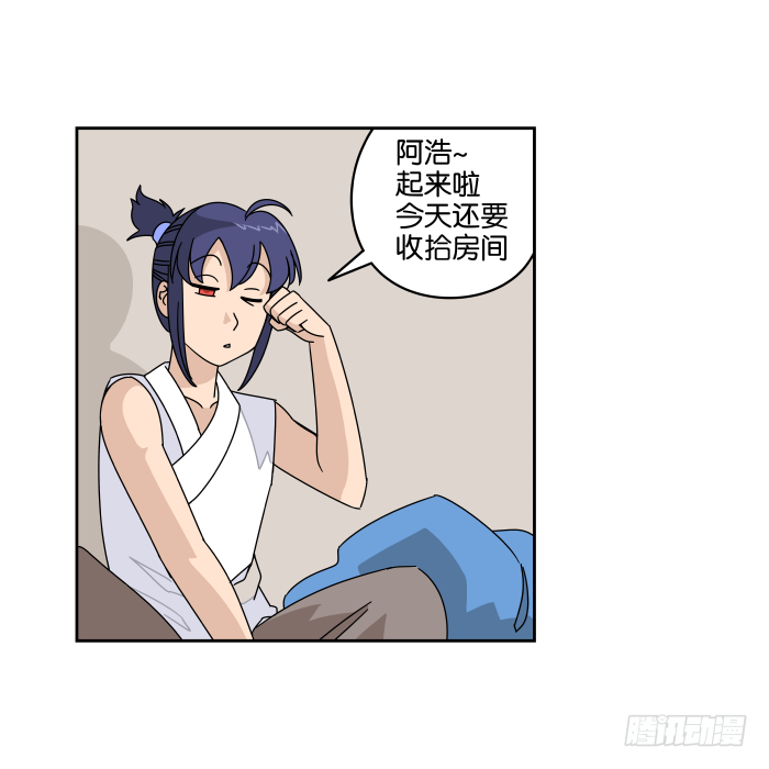 银子风波01 第 4 页