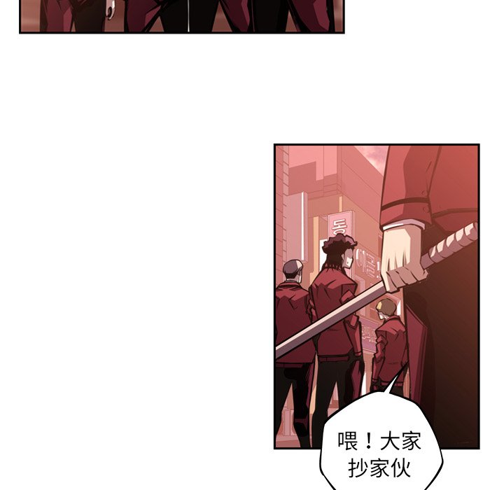 第110话 第 34 页