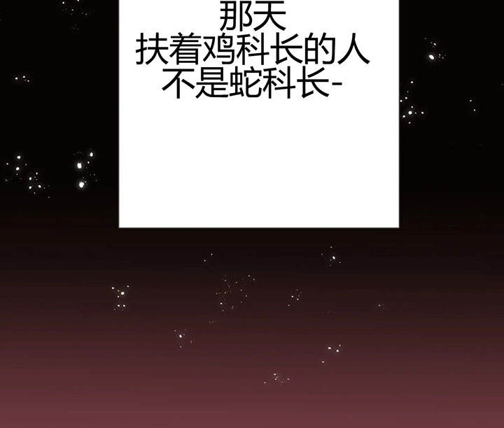 第150话 第150话 第 4 页