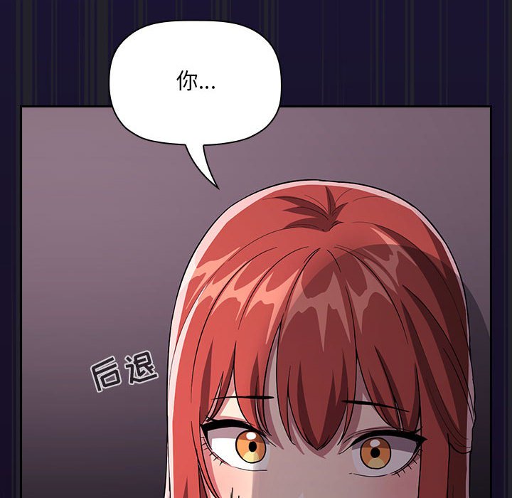 第64话 第 26 页