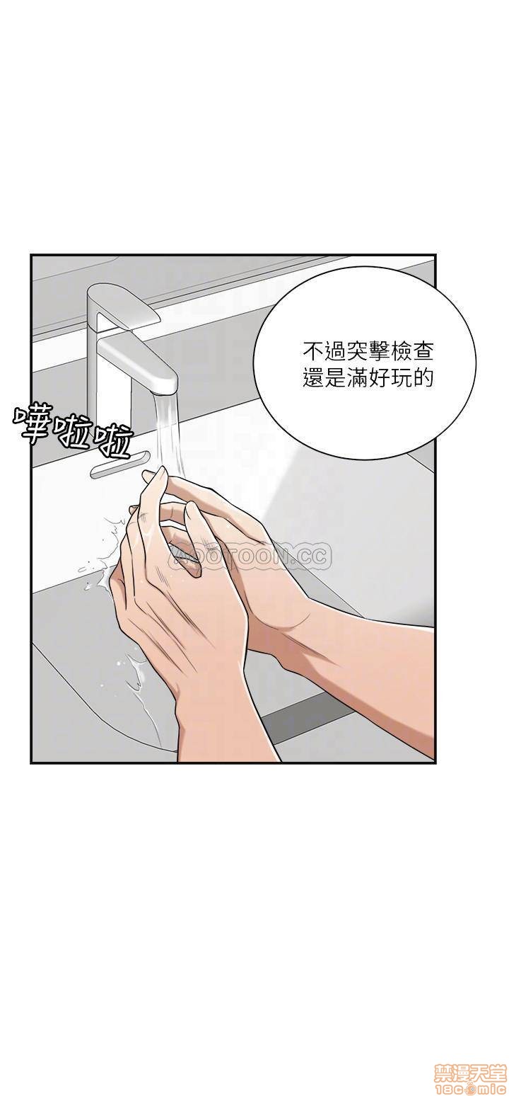 第11话11 第 8 页