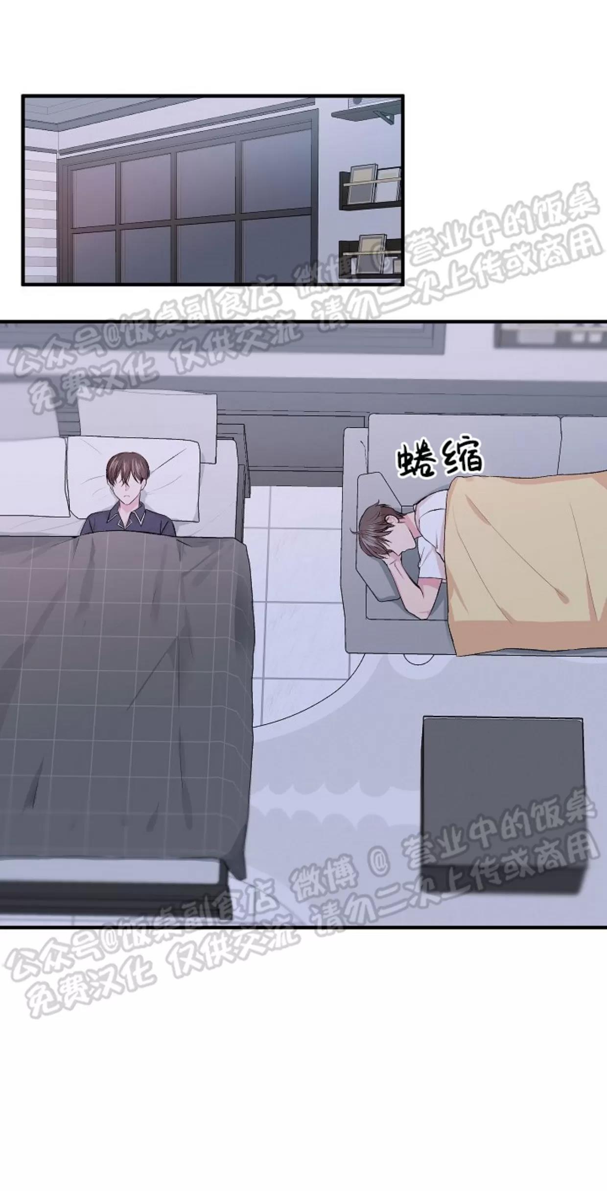 第04话 第 25 页
