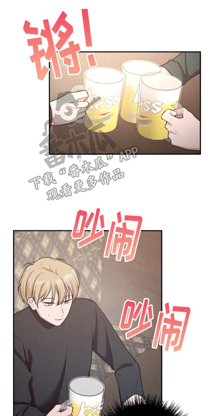 第17话 再次碰面 第 25 页