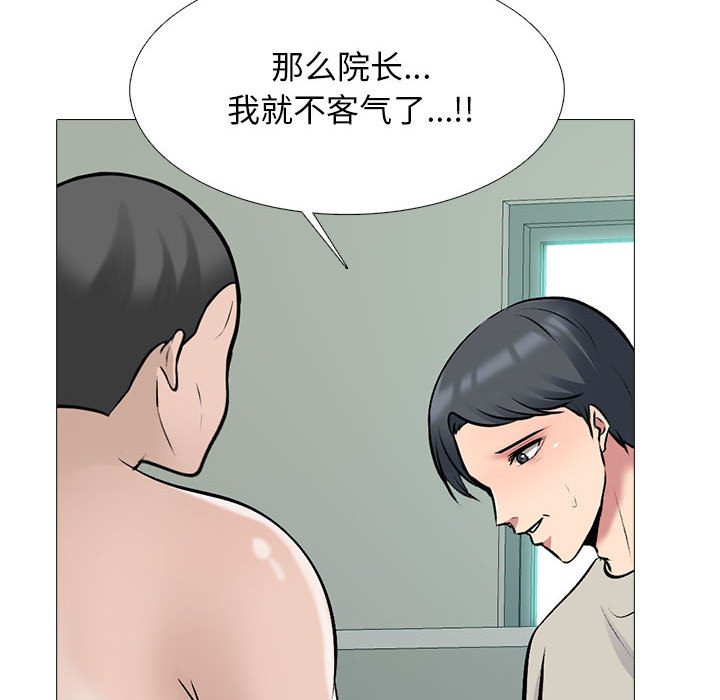 第114话 第 102 页