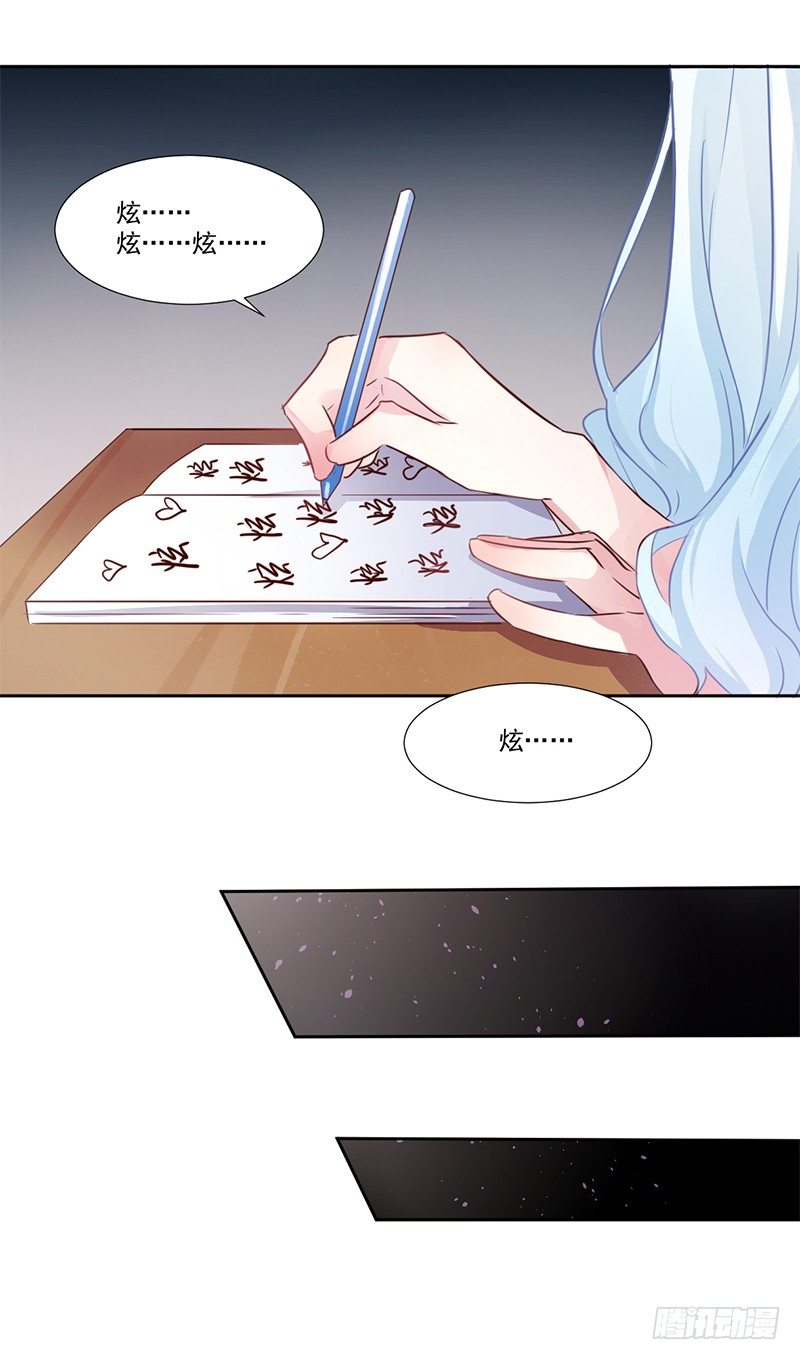 016 这里有流氓！ 第 9 页