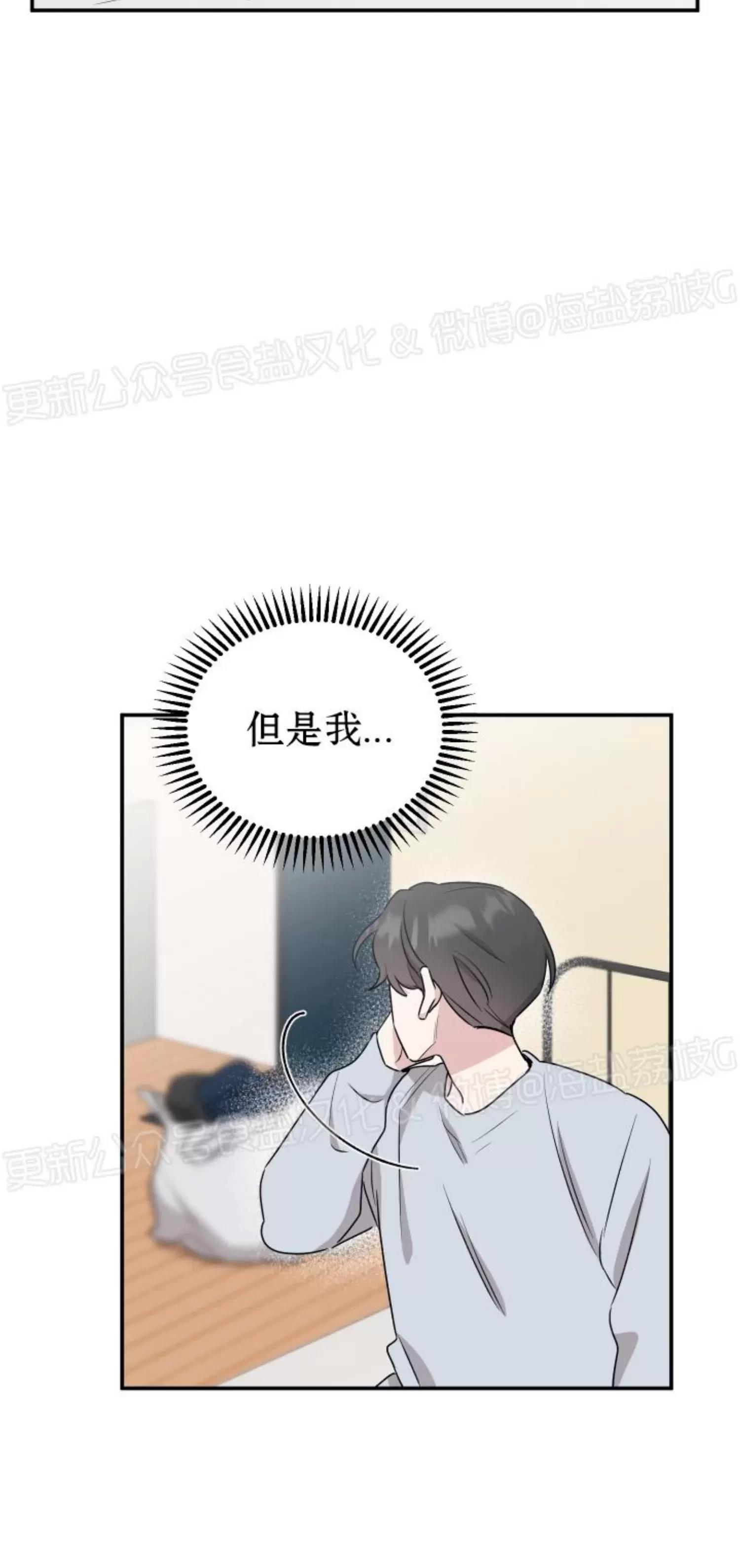 第39话 第 25 页