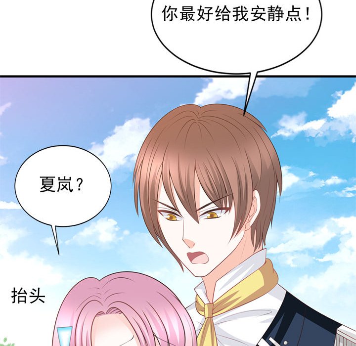 第24话 第 25 页