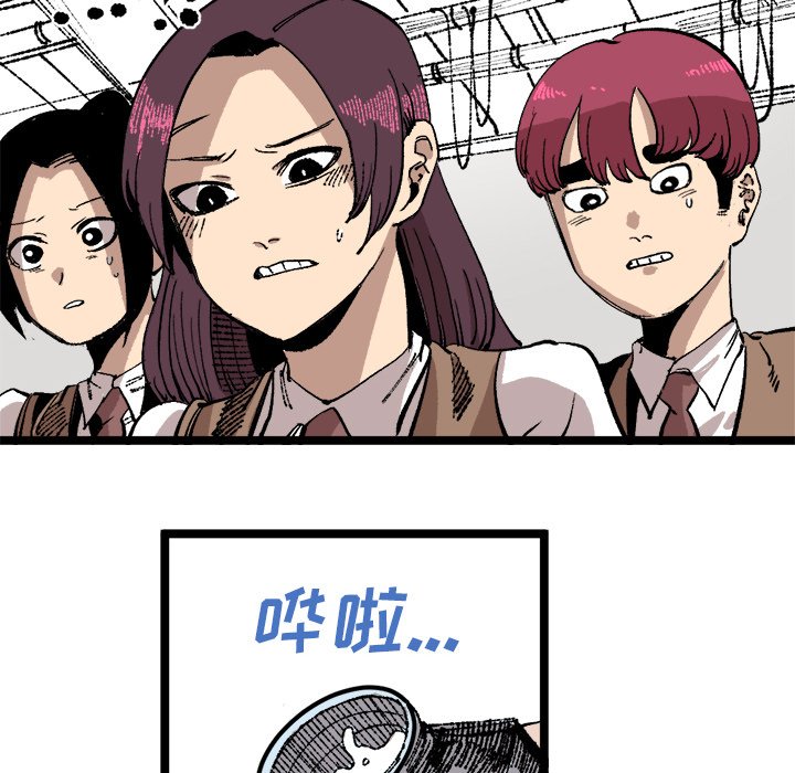 第23话 第 30 页