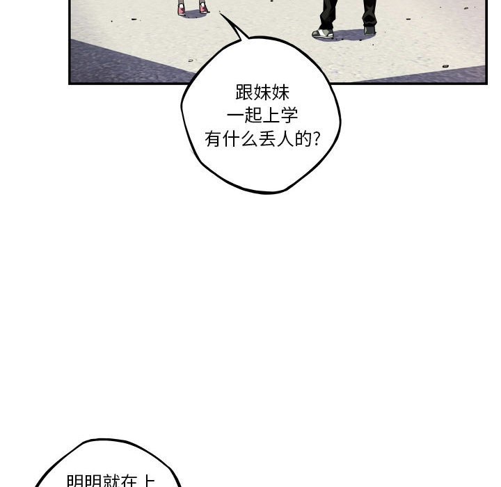第169话 第 34 页