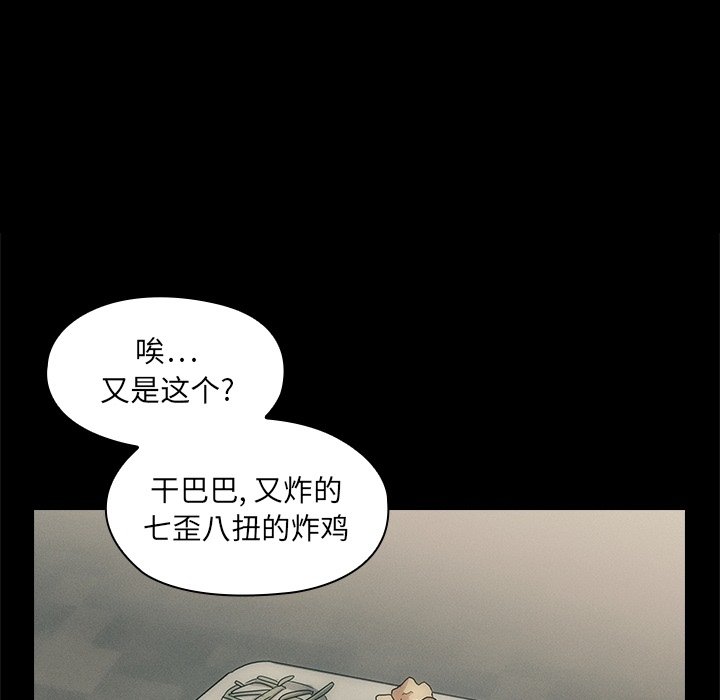 预告篇 第 17 页