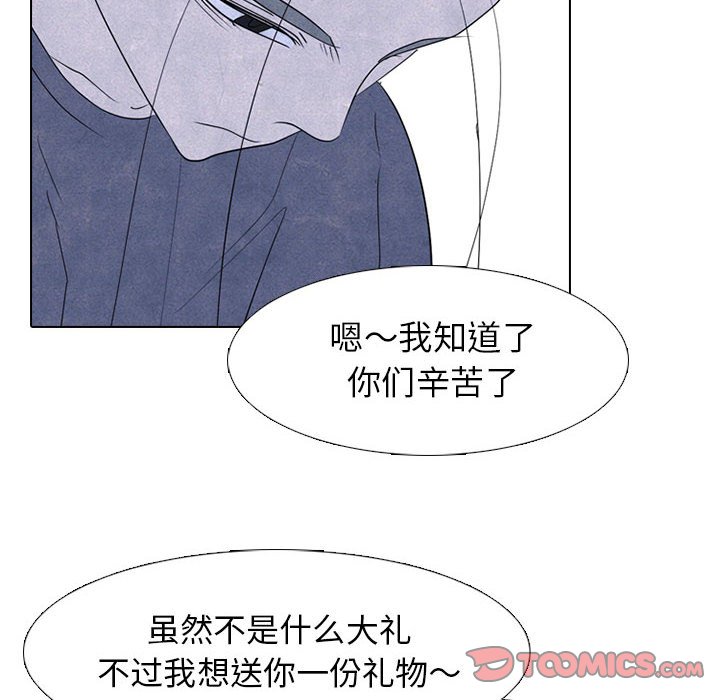 第277话 第 18 页