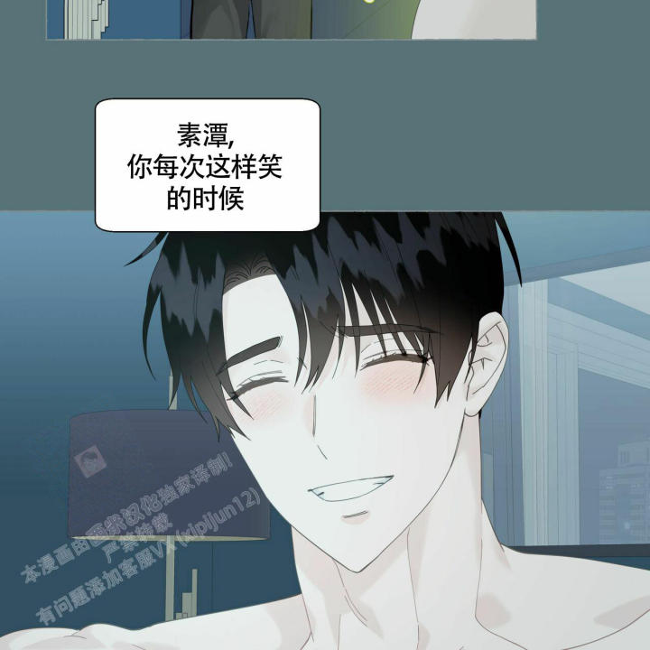 第105话 你怎么在这 第 40 页