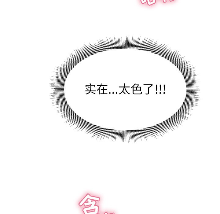 第15话 第 62 页