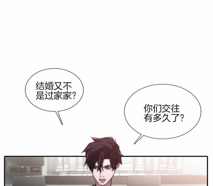 第96话 第96话 第 10 页