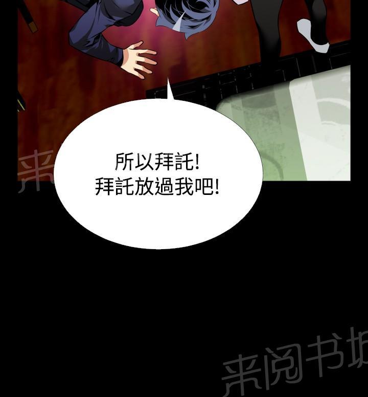 第 92 话 第 4 页