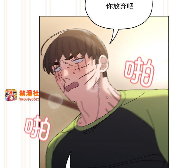 第43话 第 69 页