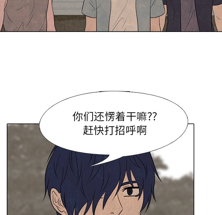 第200话 第 25 页