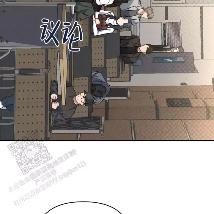 第9话 带感 第 62 页