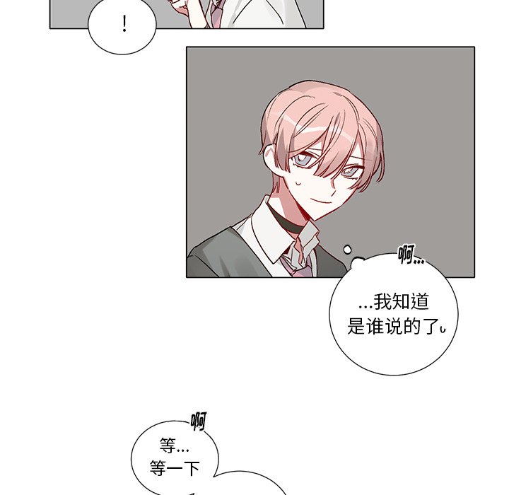 第39话 第 18 页