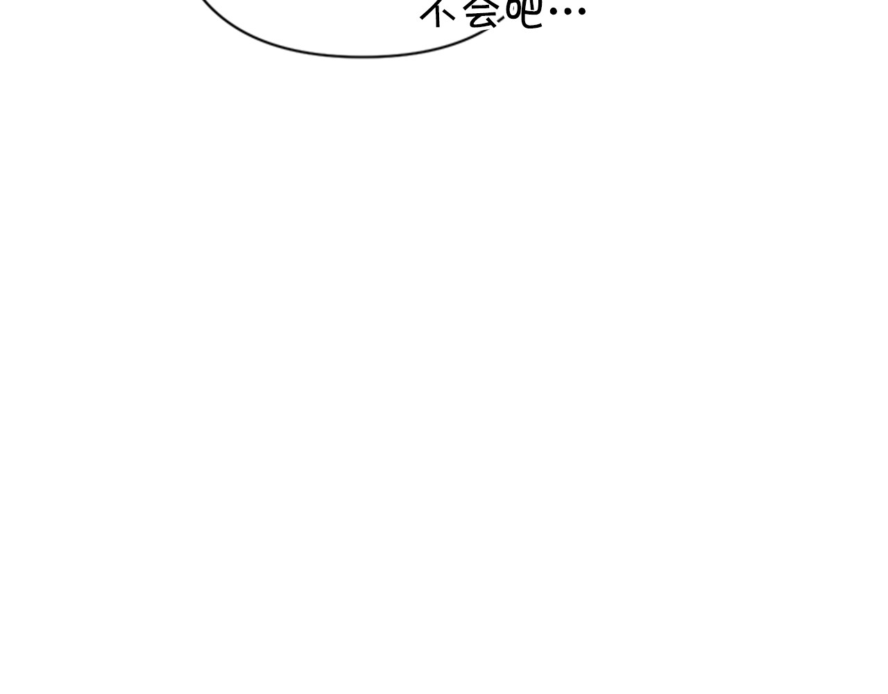 第69话 甜甜蜜蜜 第 109 页