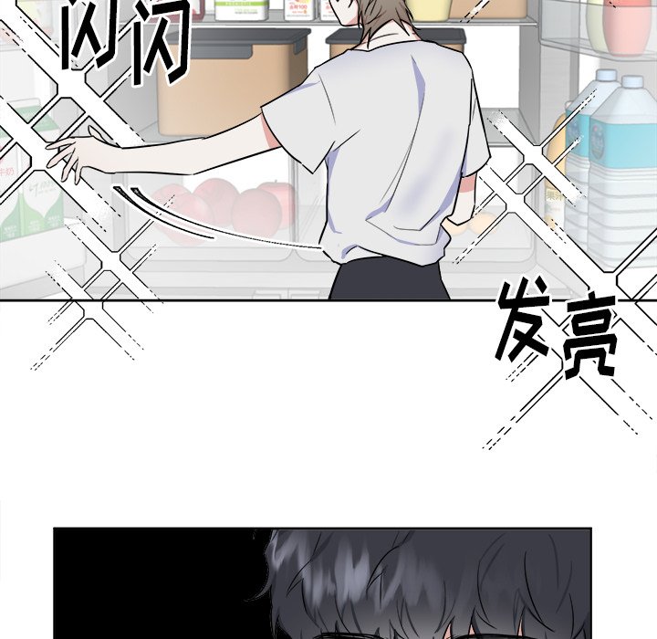 第29话 第 5 页