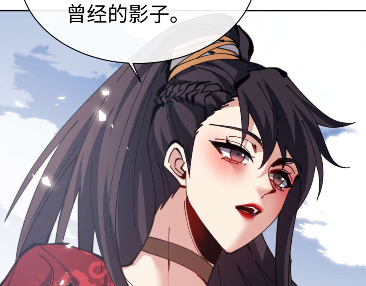 第103话 辣手摧花 第 166 页