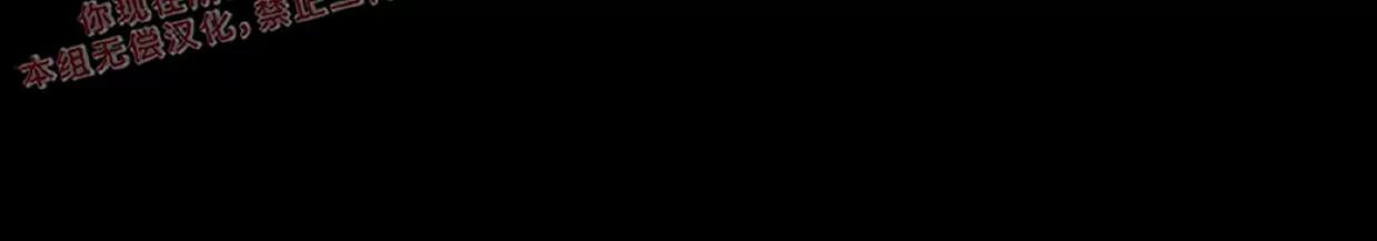 第30话 第 6 页