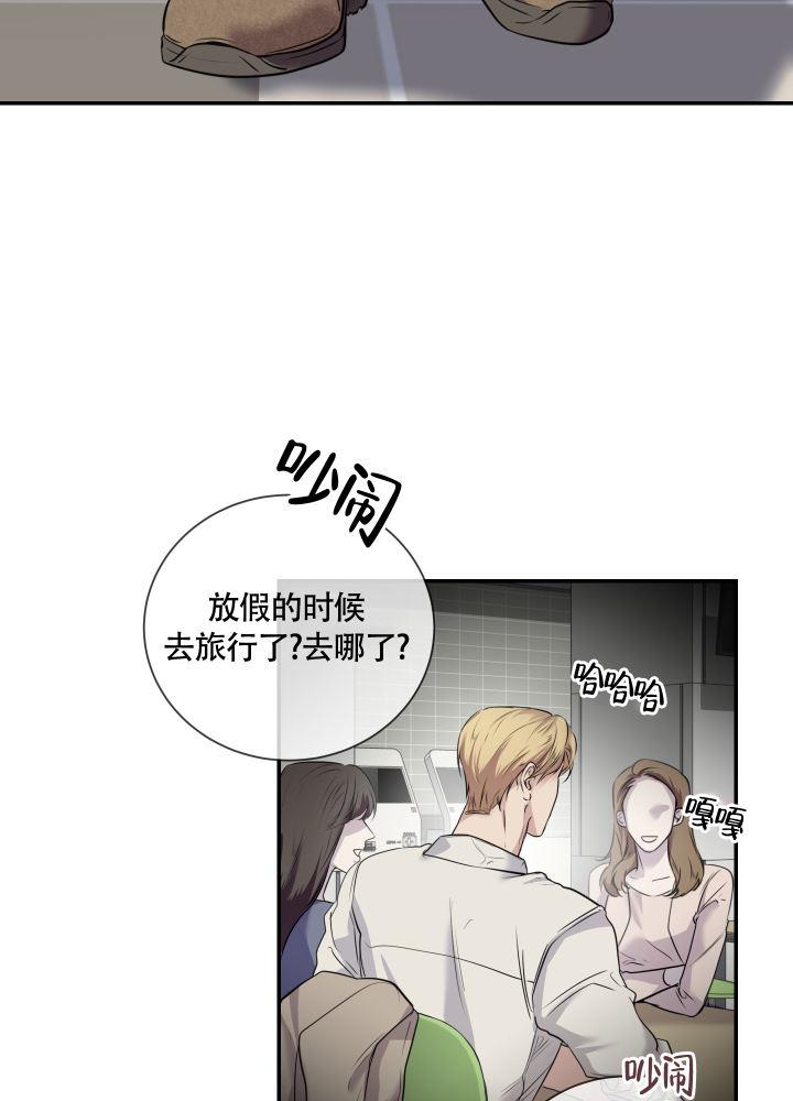 第1话 小组 第 3 页