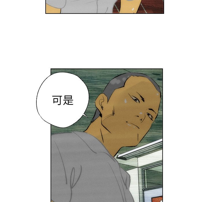 第7话 第 21 页