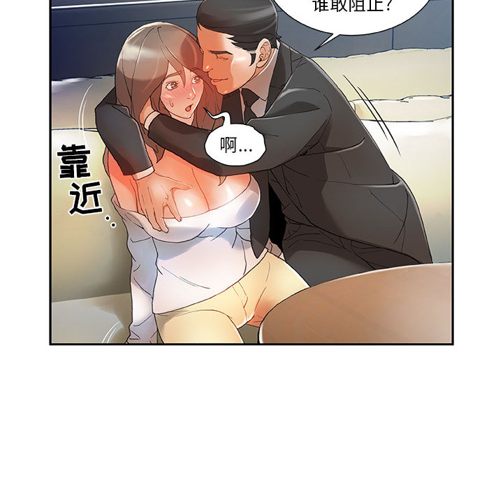 第5话 第 38 页