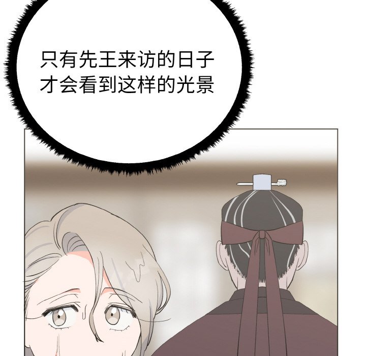 第1话 第 141 页