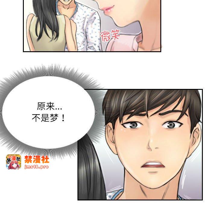 第4话 第 15 页
