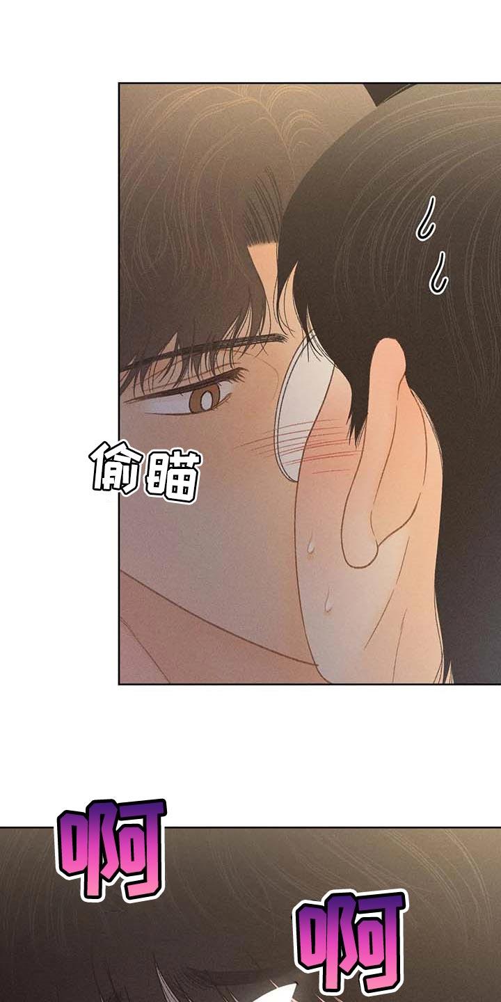第42话 一百分 第 11 页