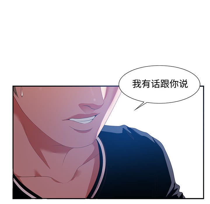 第14话 第 130 页
