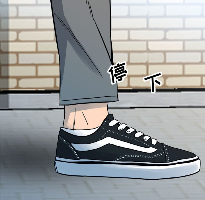 第95话 第 59 页