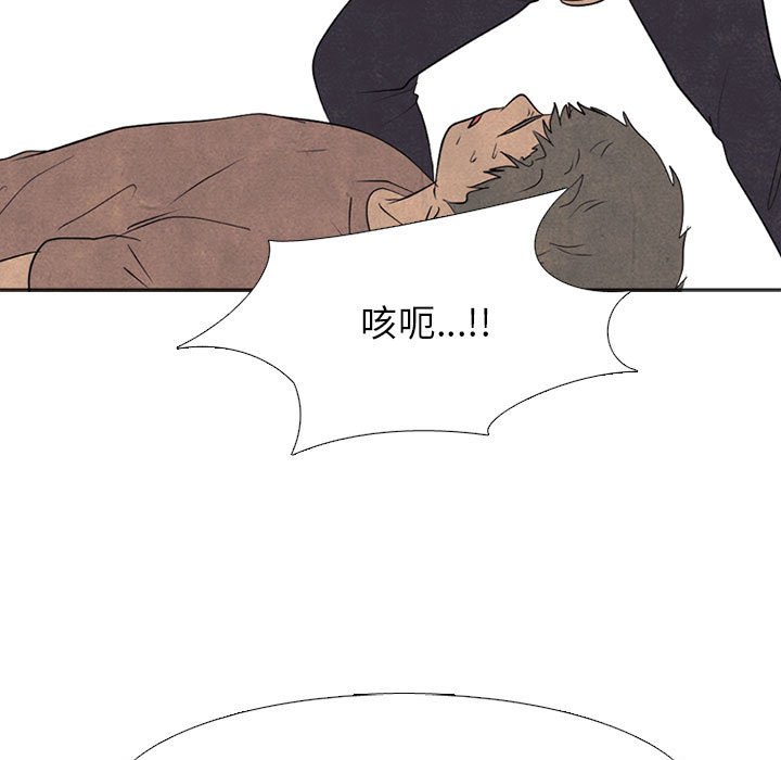 第283话 第 55 页
