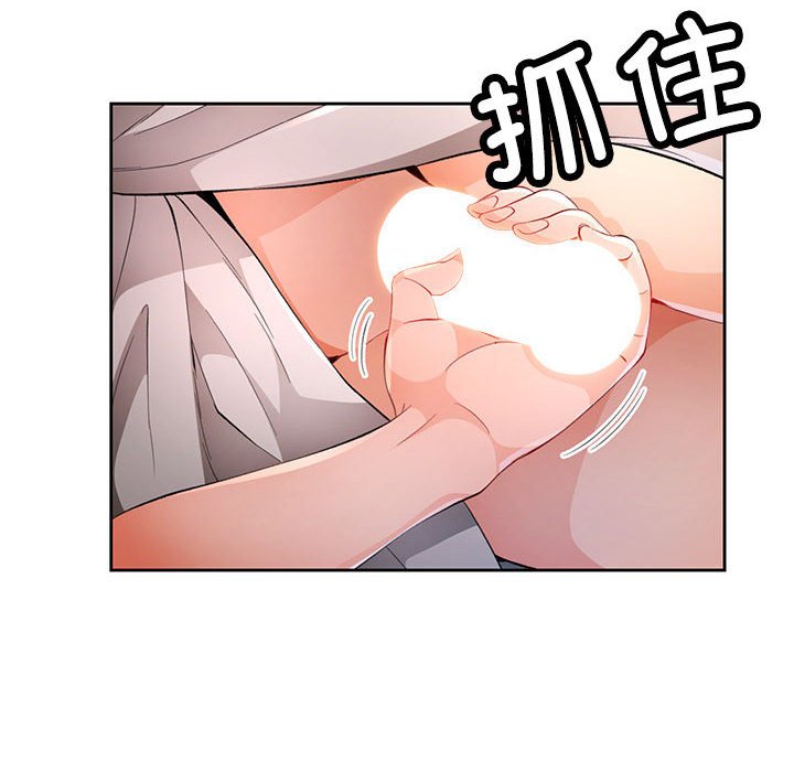 第39话 第 74 页