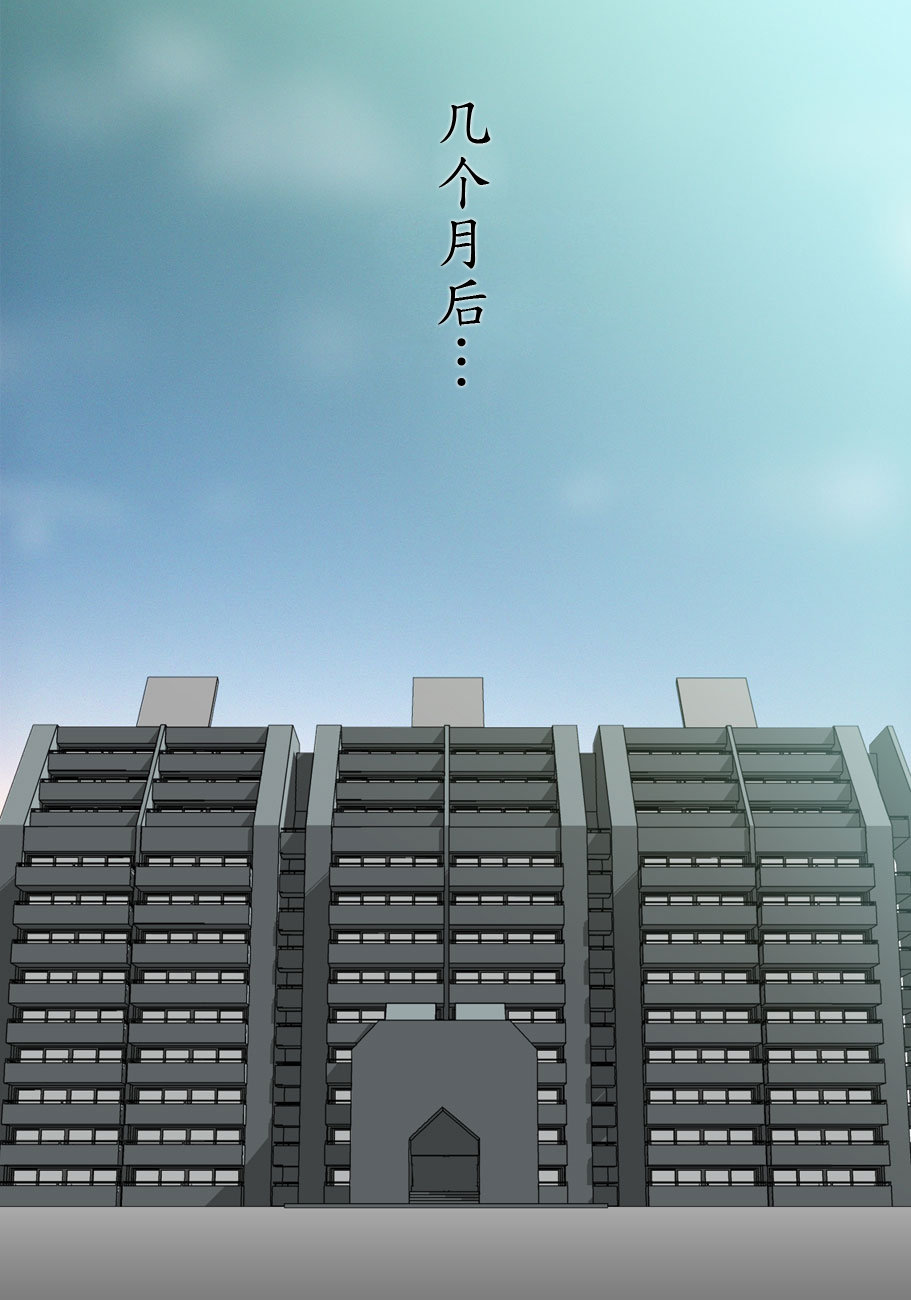 第1话 第 45 页