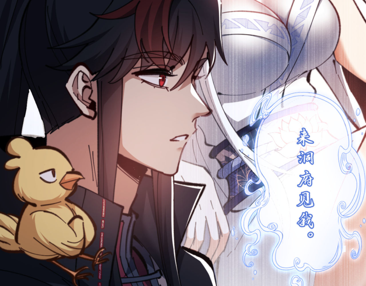 第24话 当我好欺负吗？ 第 160 页