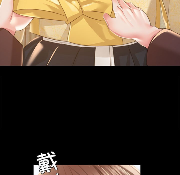 第35话 第 172 页