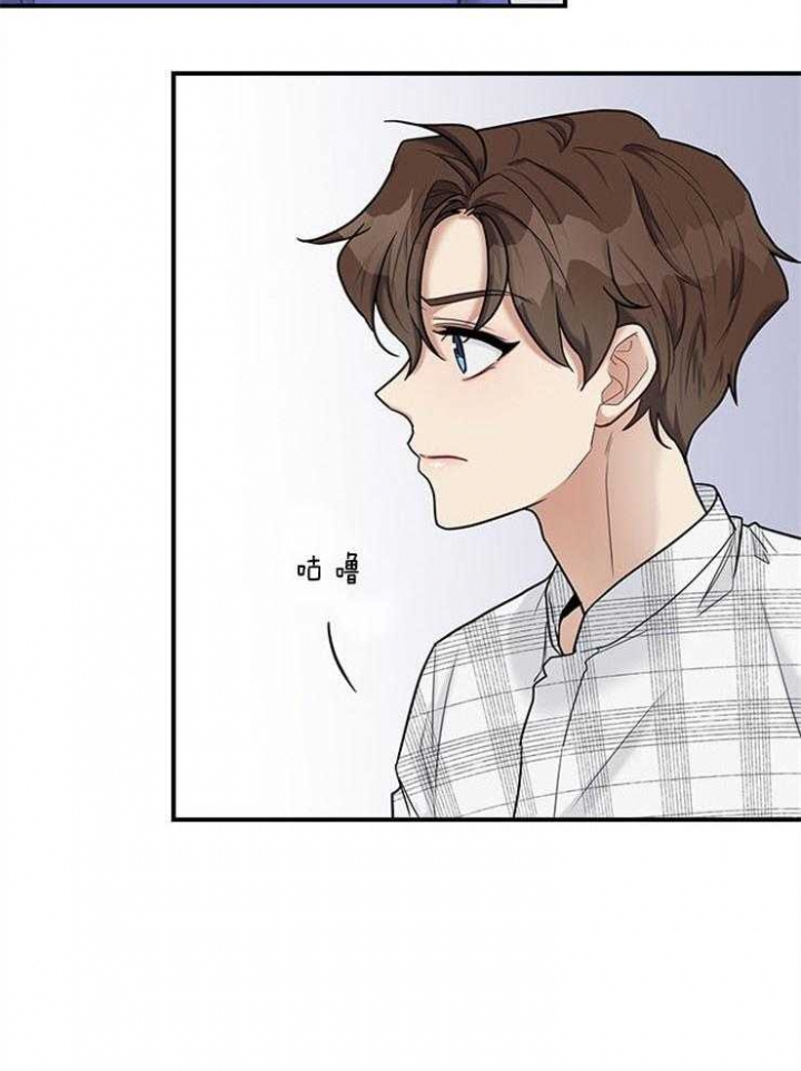 第61话 第61话 第 5 页