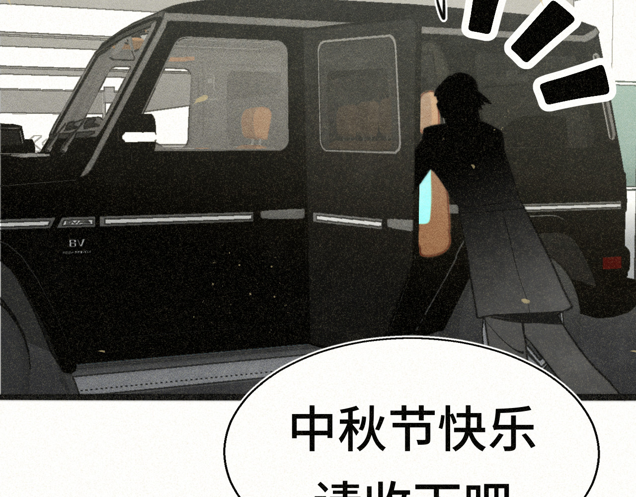 105月饼要吃正版的 第 136 页