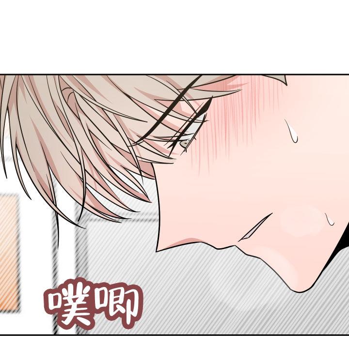 第10话 怎么不早说 第 36 页