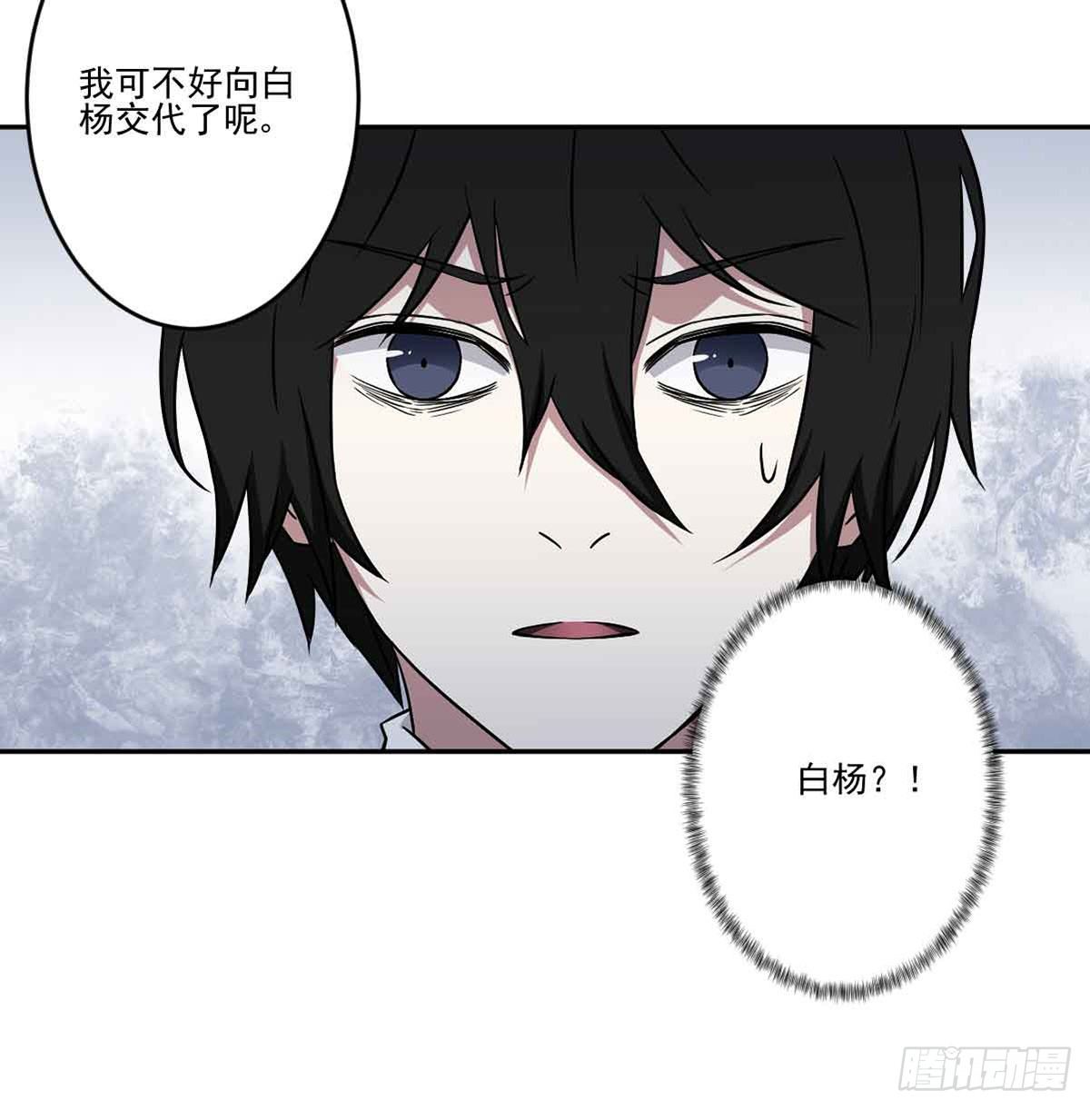 仇恨 第 17 页