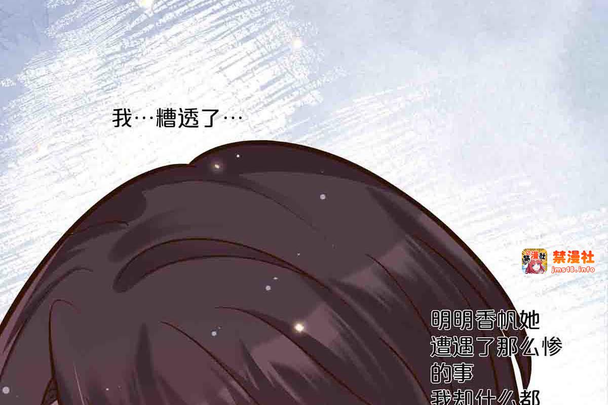 第66话 第 41 页