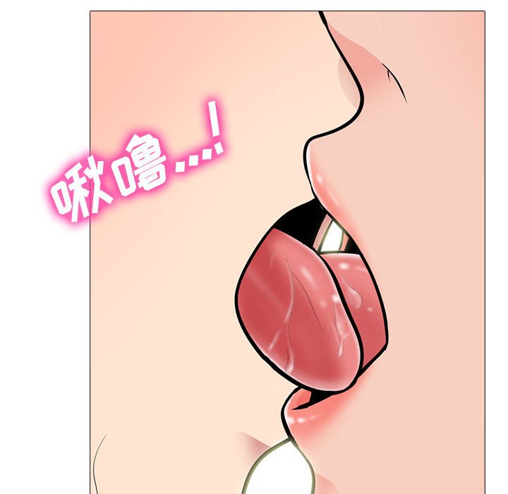 第90话 第 50 页