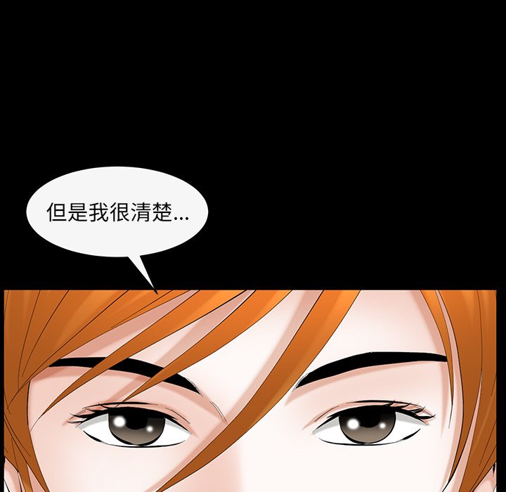 第43话 第 47 页